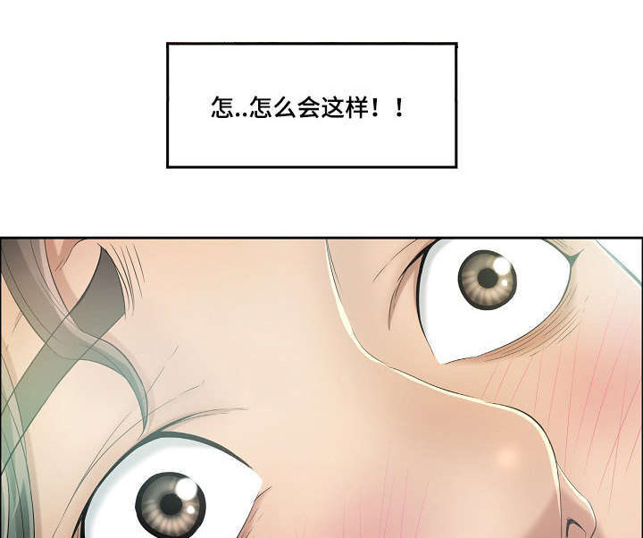 《无生之旅》漫画最新章节第12章：啤酒炸鸡免费下拉式在线观看章节第【8】张图片