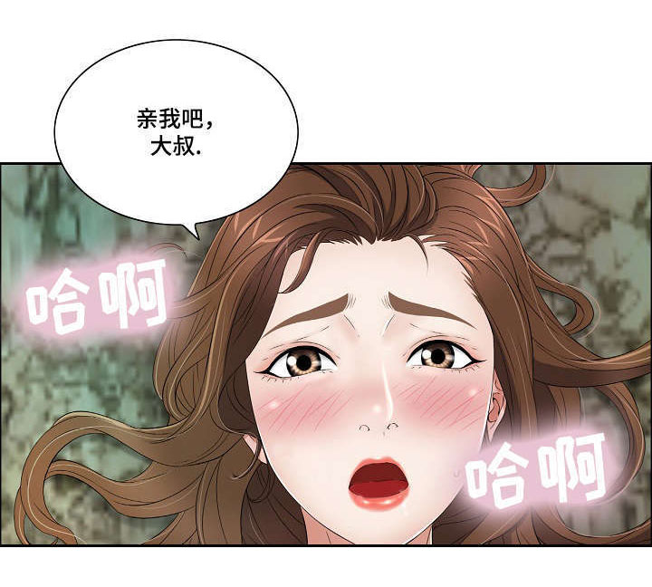 《无生之旅》漫画最新章节第13章：零用钱？免费下拉式在线观看章节第【1】张图片