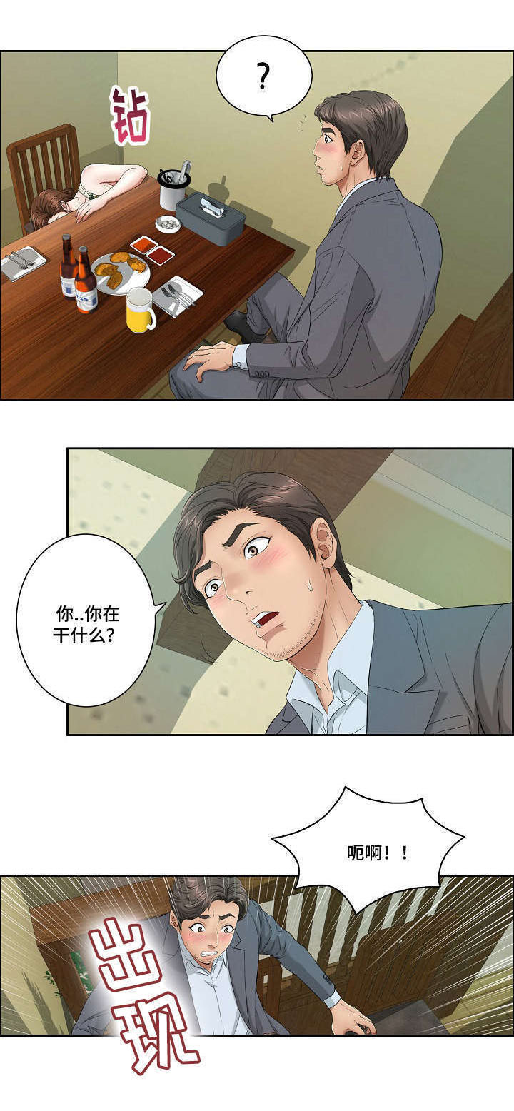 《无生之旅》漫画最新章节第19章：迫不及待免费下拉式在线观看章节第【8】张图片