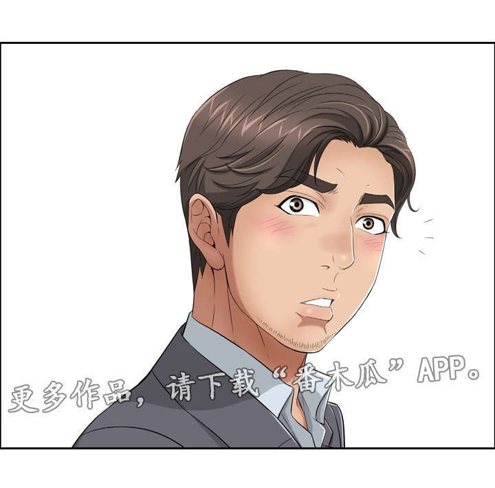 《无生之旅》漫画最新章节第22章：沐浴免费下拉式在线观看章节第【2】张图片