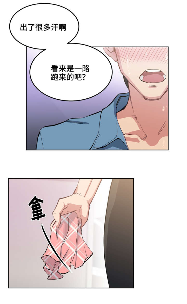 《非常师生档》漫画最新章节第4章：第一次见面免费下拉式在线观看章节第【10】张图片