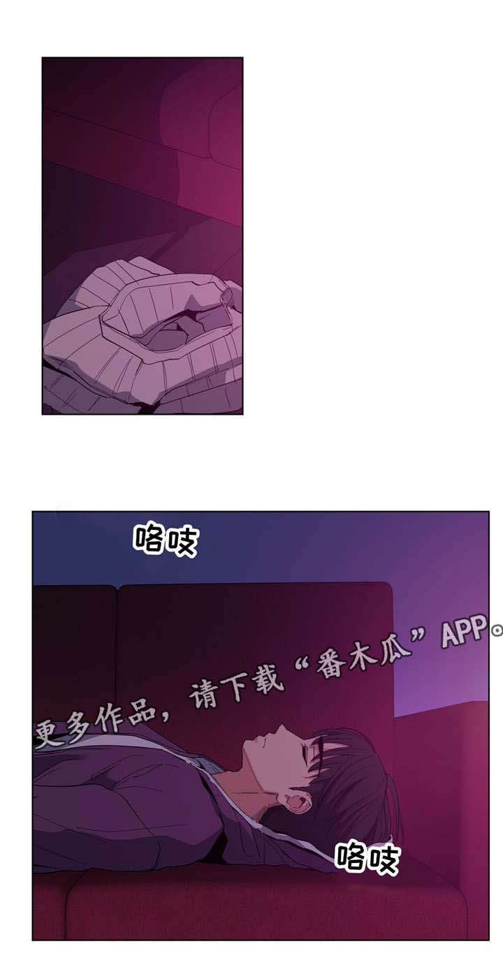 《非常师生档》漫画最新章节第21章：开始了免费下拉式在线观看章节第【6】张图片