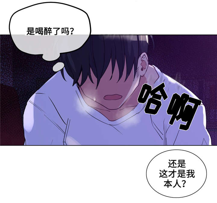 《非常师生档》漫画最新章节第26章：白天就好了免费下拉式在线观看章节第【16】张图片