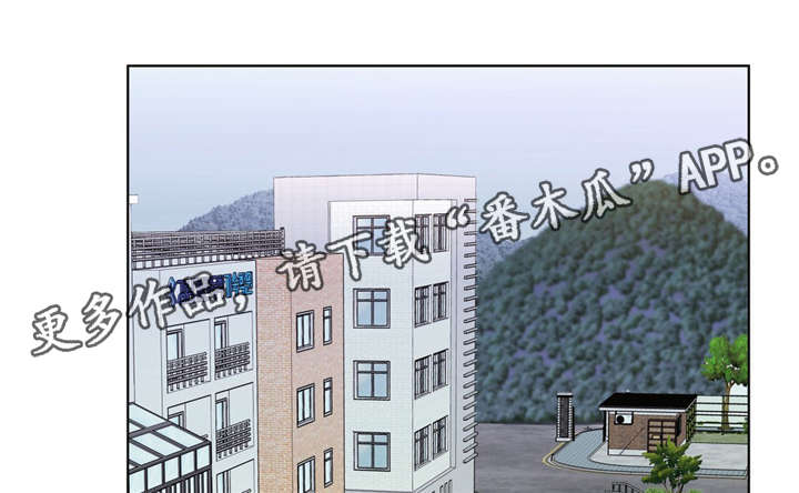 《非常师生档》漫画最新章节第27章：混熟了免费下拉式在线观看章节第【14】张图片