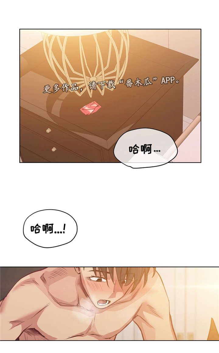 《非常师生档》漫画最新章节第37章：忘掉那个女人免费下拉式在线观看章节第【11】张图片