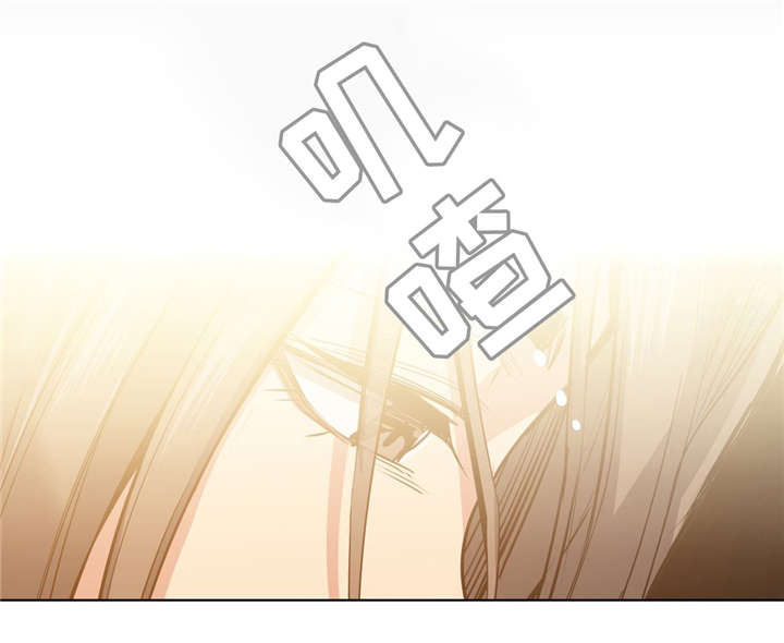 《非常师生档》漫画最新章节第38章：早上好免费下拉式在线观看章节第【7】张图片