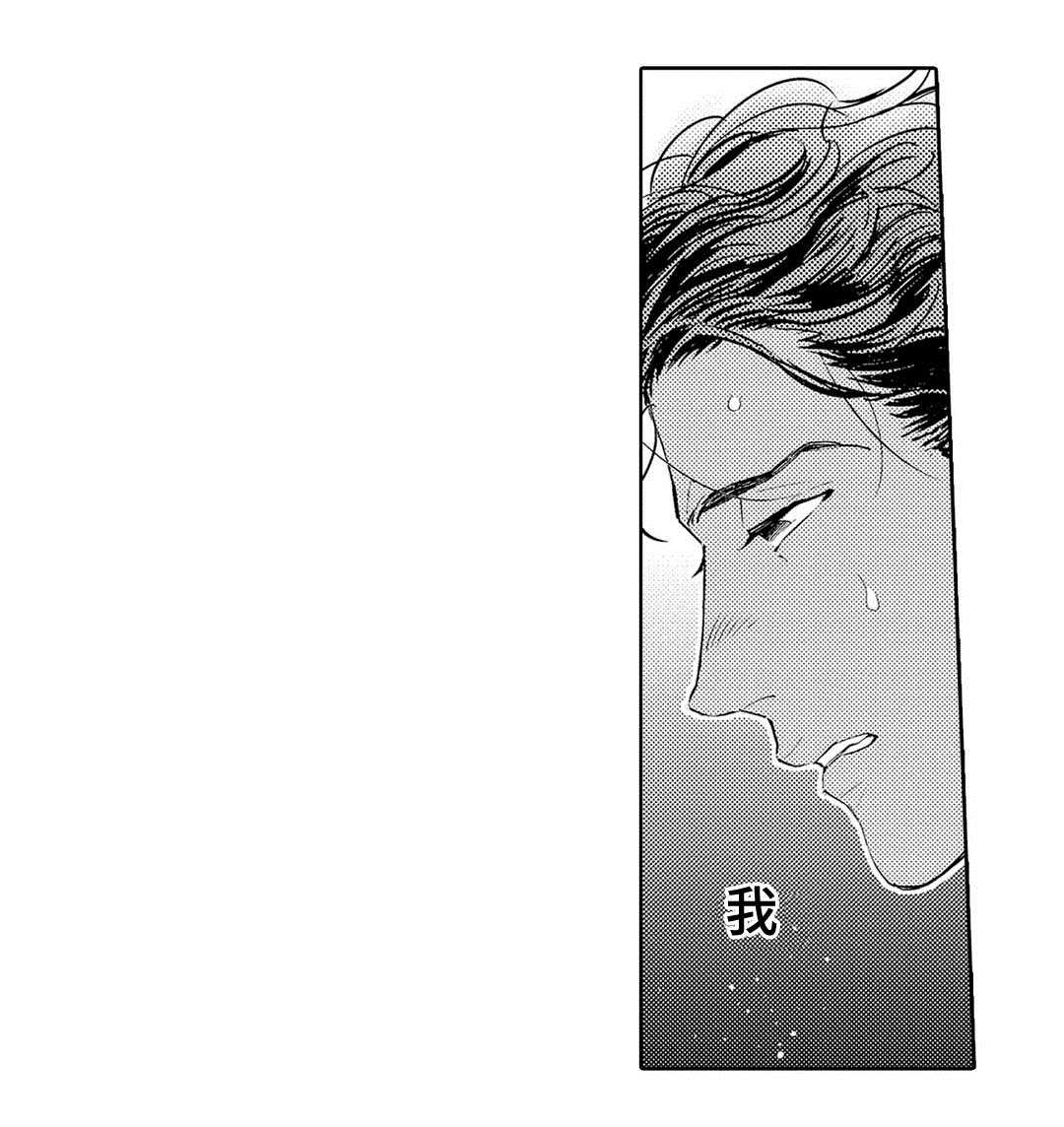 《全新身份》漫画最新章节第5章：尝试免费下拉式在线观看章节第【6】张图片