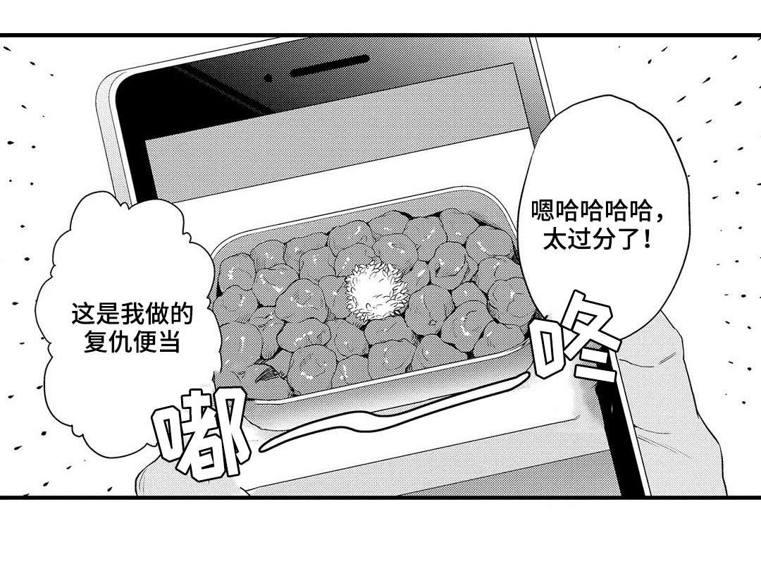 《全新身份》漫画最新章节第12章：压力免费下拉式在线观看章节第【3】张图片