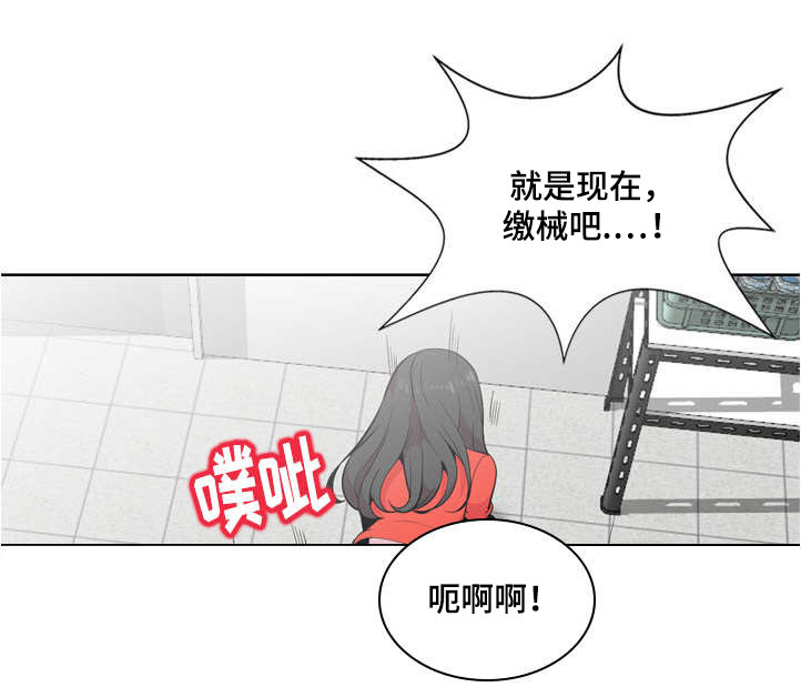 《对调》漫画最新章节第6章：旅游免费下拉式在线观看章节第【1】张图片