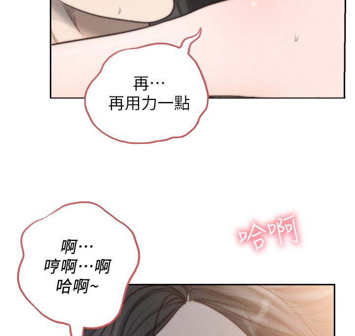 《前任与我》漫画最新章节第35章：无法放弃免费下拉式在线观看章节第【4】张图片