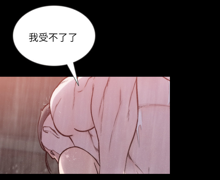 《前任与我》漫画最新章节第73章：英雄救美免费下拉式在线观看章节第【5】张图片