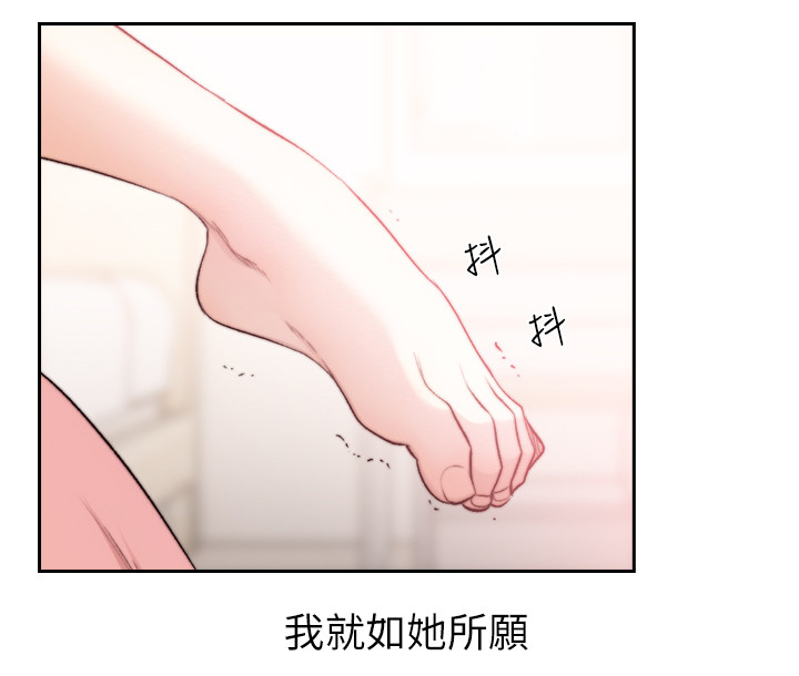 《前任与我》漫画最新章节第86章：有话要说免费下拉式在线观看章节第【6】张图片