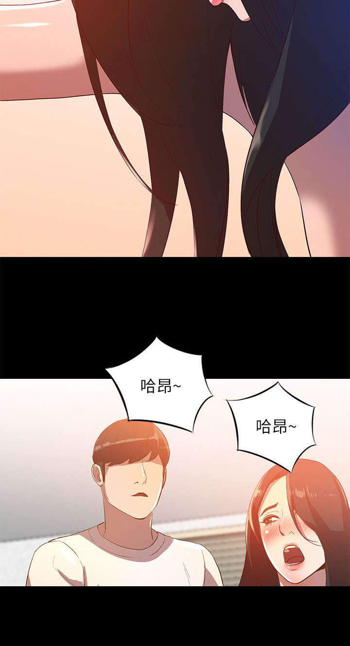 《不招自来》漫画最新章节第18章：寂寞免费下拉式在线观看章节第【3】张图片