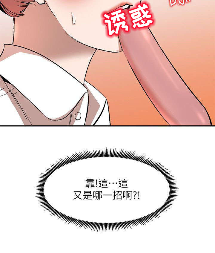 《不招自来》漫画最新章节第23章：回来了免费下拉式在线观看章节第【1】张图片