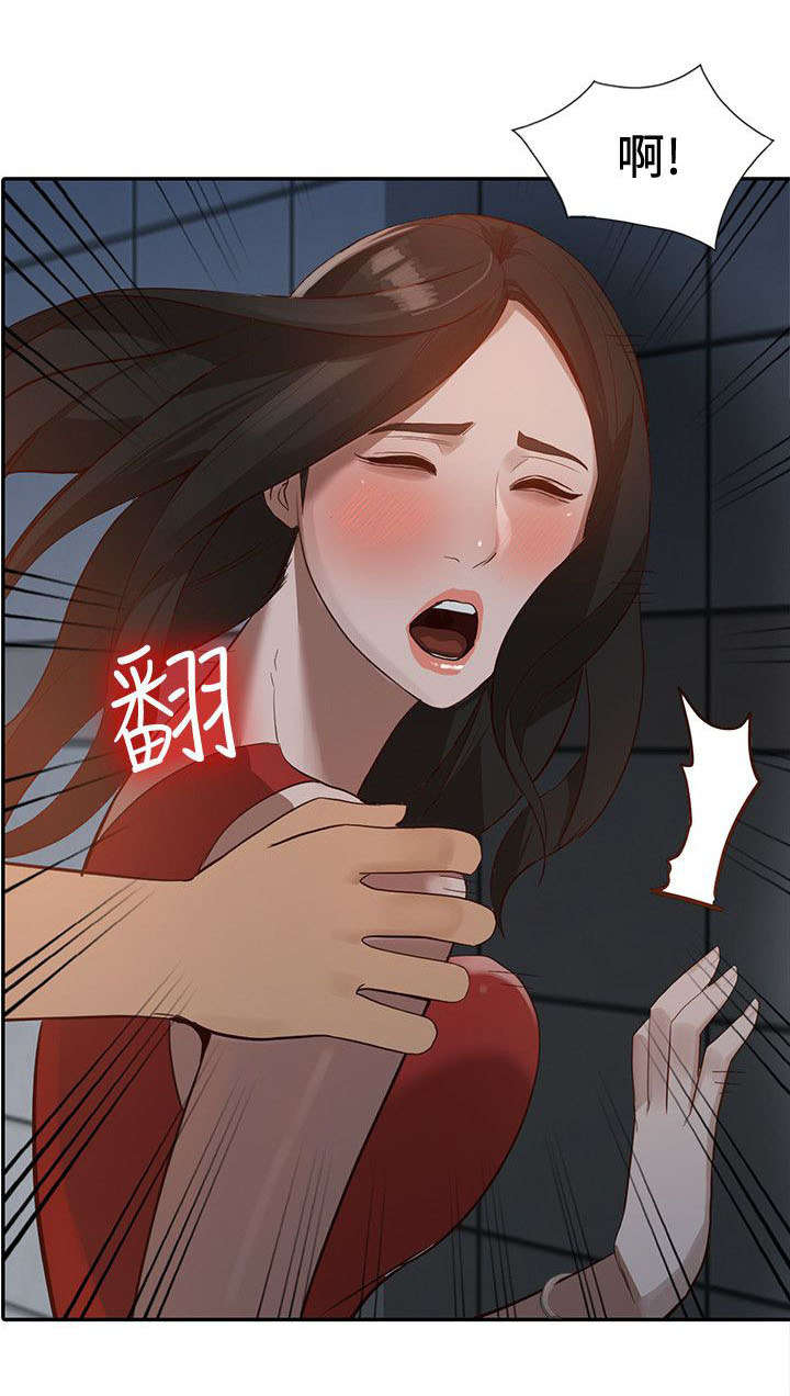 《不招自来》漫画最新章节第35章：袭击免费下拉式在线观看章节第【1】张图片