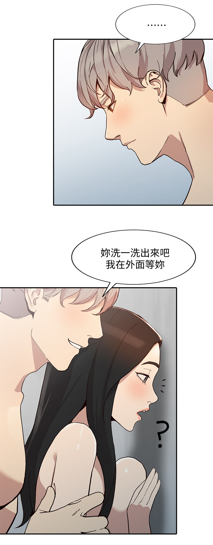 《不招自来》漫画最新章节第48章：后庭免费下拉式在线观看章节第【16】张图片