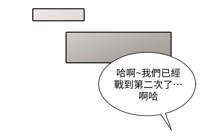 《不招自来》漫画最新章节第49章：讨厌免费下拉式在线观看章节第【9】张图片