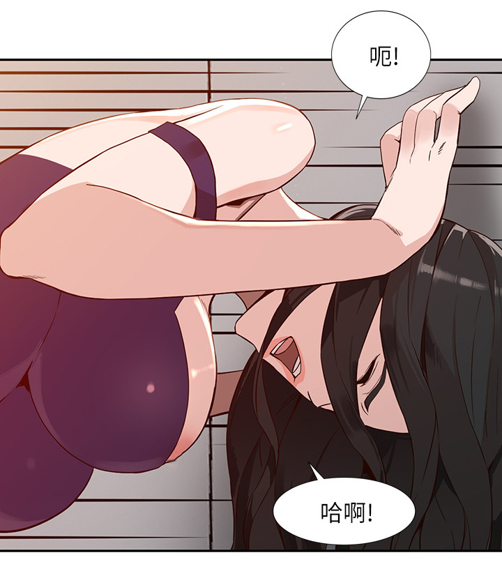 《不招自来》漫画最新章节第51章：突袭免费下拉式在线观看章节第【13】张图片