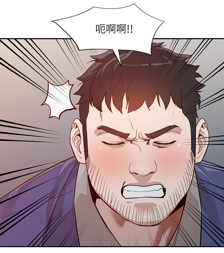 《不招自来》漫画最新章节第51章：突袭免费下拉式在线观看章节第【9】张图片