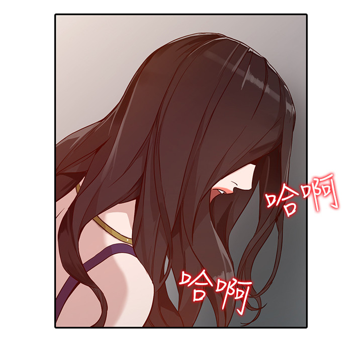 《不招自来》漫画最新章节第51章：突袭免费下拉式在线观看章节第【8】张图片