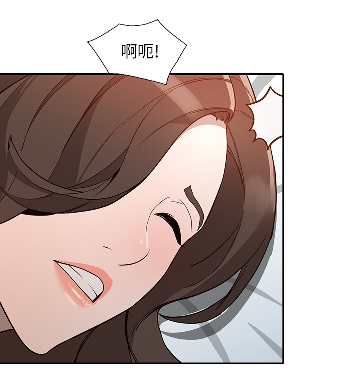 《不招自来》漫画最新章节第53章：B计划免费下拉式在线观看章节第【9】张图片