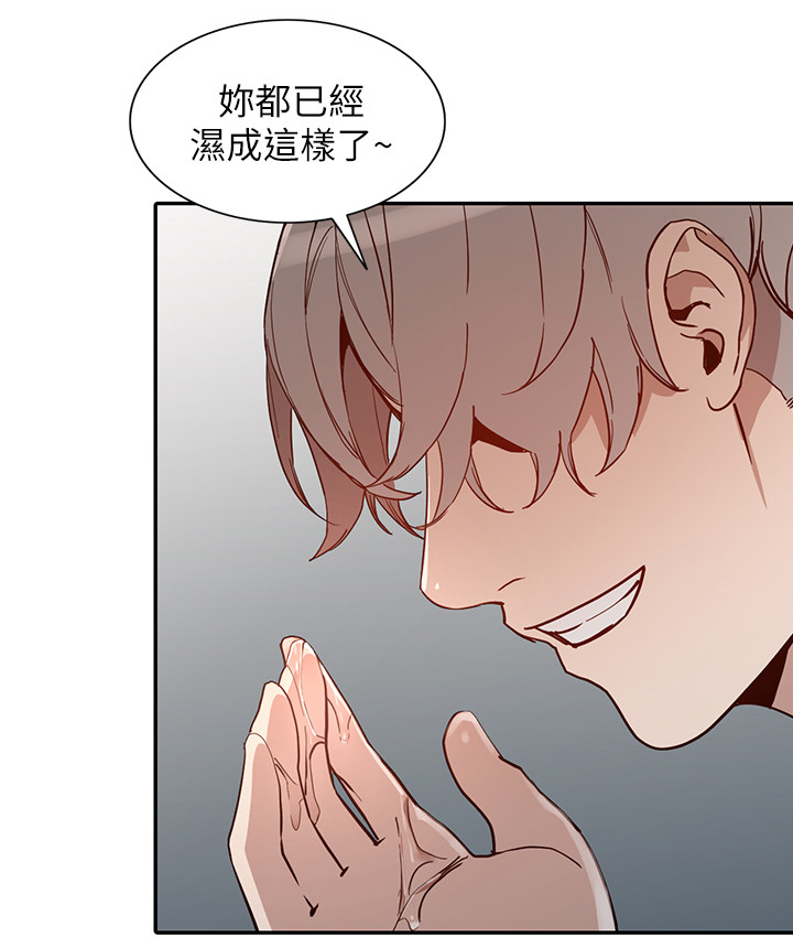 《不招自来》漫画最新章节第53章：B计划免费下拉式在线观看章节第【7】张图片