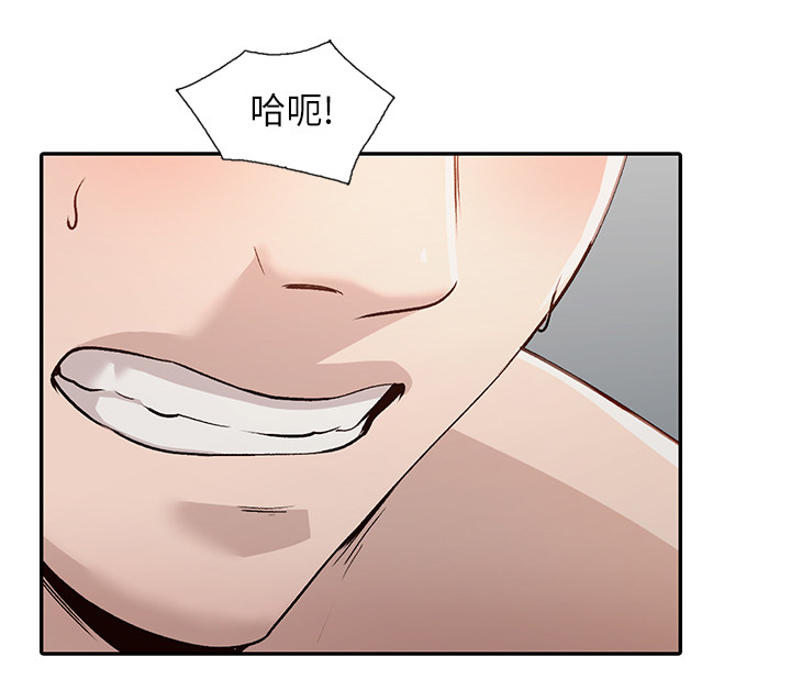 《不招自来》漫画最新章节第58章：诺言免费下拉式在线观看章节第【15】张图片