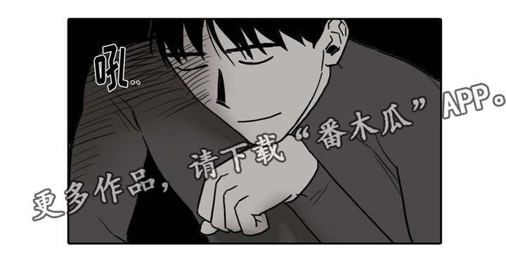 《五者》漫画最新章节第15章：心烦意乱免费下拉式在线观看章节第【6】张图片