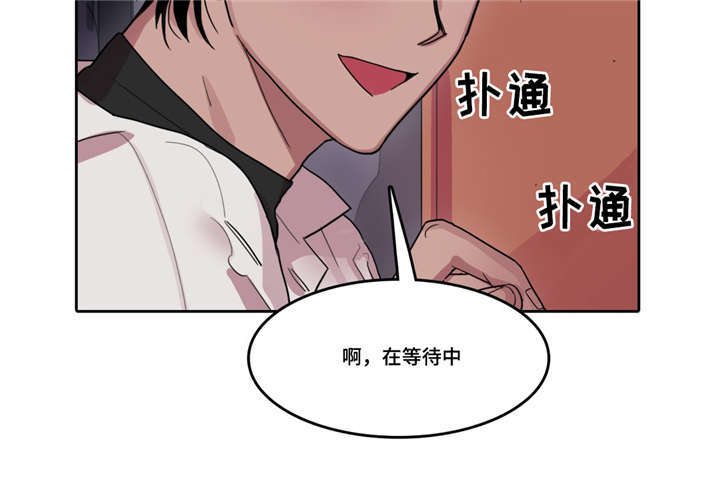 《五者》漫画最新章节第21章： 买醉免费下拉式在线观看章节第【7】张图片