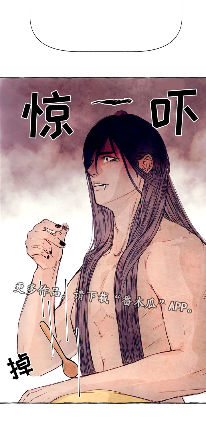 《山神赐福》漫画最新章节第7章：吃鹿肉吗免费下拉式在线观看章节第【1】张图片