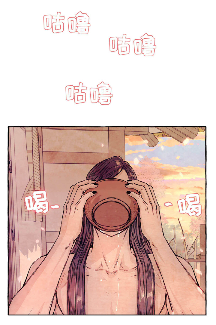 《山神赐福》漫画最新章节第9章：一起喝酒免费下拉式在线观看章节第【9】张图片