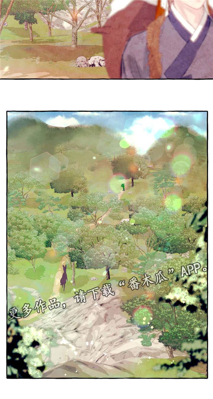 《山神赐福》漫画最新章节第23章：想吃土豆免费下拉式在线观看章节第【1】张图片