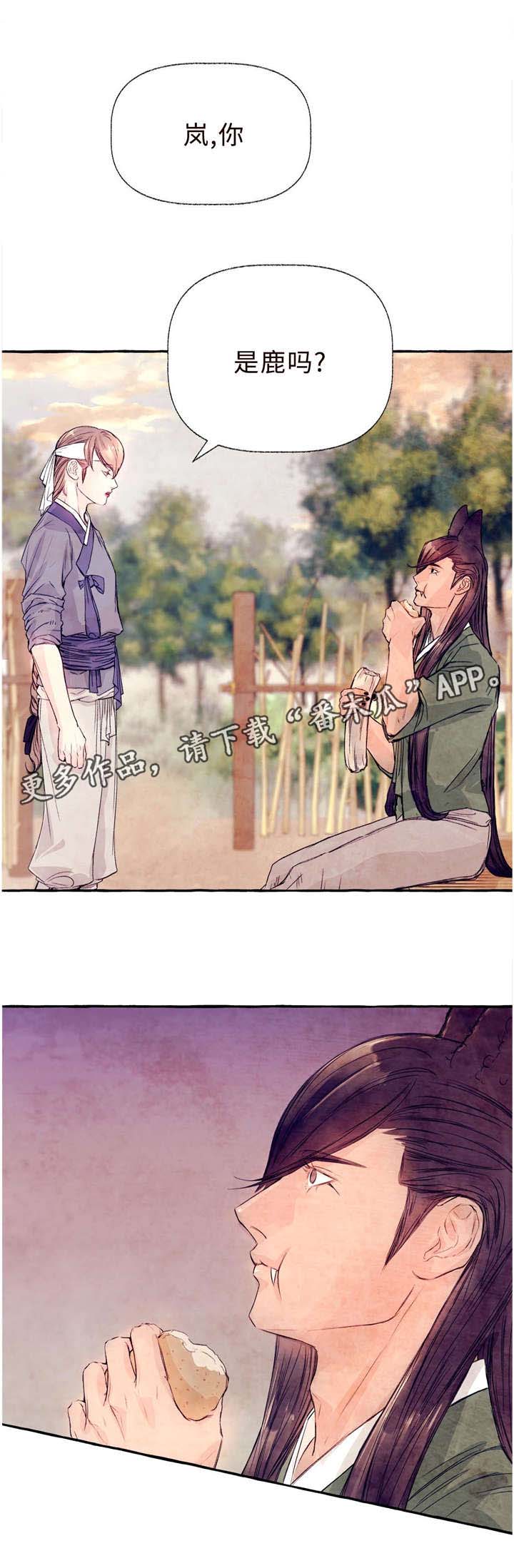 《山神赐福》漫画最新章节第25章：你是鹿吗免费下拉式在线观看章节第【1】张图片