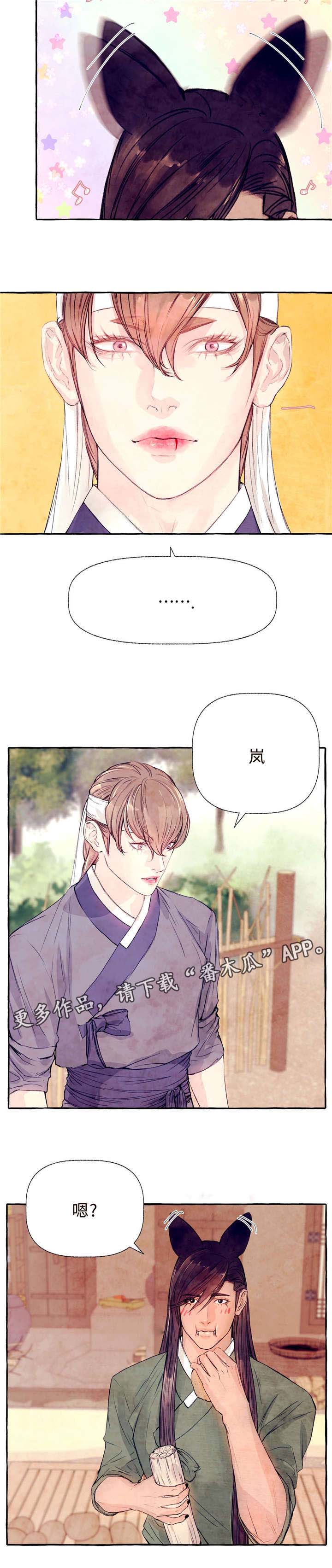 《山神赐福》漫画最新章节第25章：你是鹿吗免费下拉式在线观看章节第【2】张图片