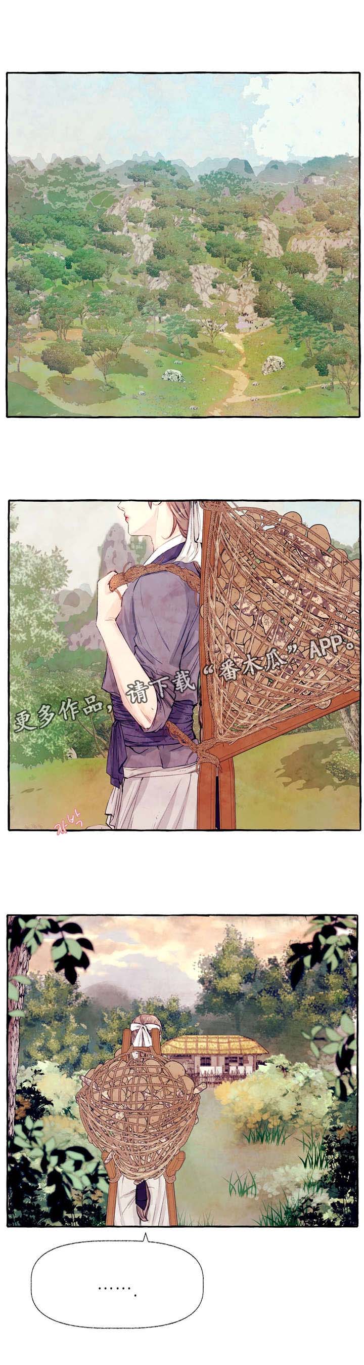 《山神赐福》漫画最新章节第25章：你是鹿吗免费下拉式在线观看章节第【5】张图片