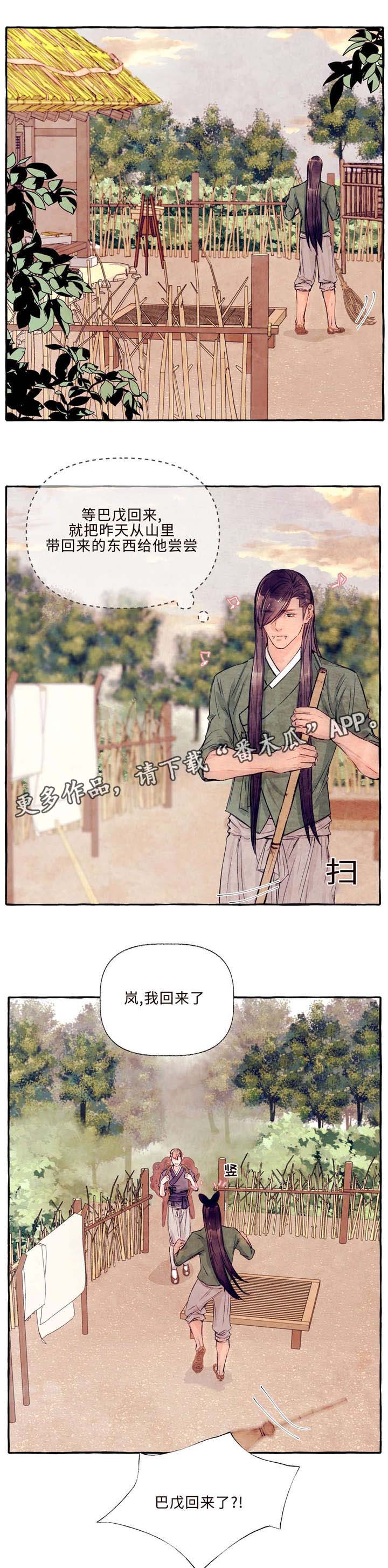 《山神赐福》漫画最新章节第25章：你是鹿吗免费下拉式在线观看章节第【4】张图片