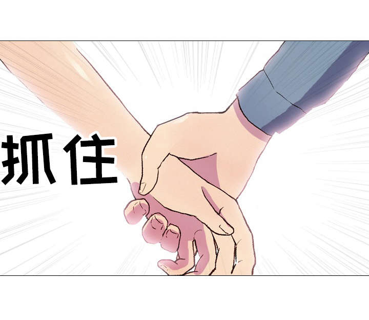 《播映游戏》漫画最新章节第1章：山庄公寓免费下拉式在线观看章节第【1】张图片