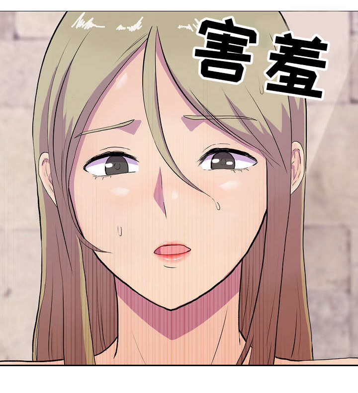 《播映游戏》漫画最新章节第2章：亲吻免费下拉式在线观看章节第【1】张图片