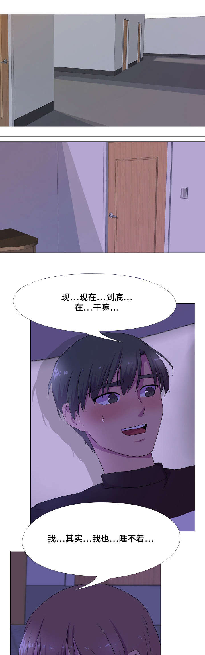 《播映游戏》漫画最新章节第4章：心跳免费下拉式在线观看章节第【6】张图片