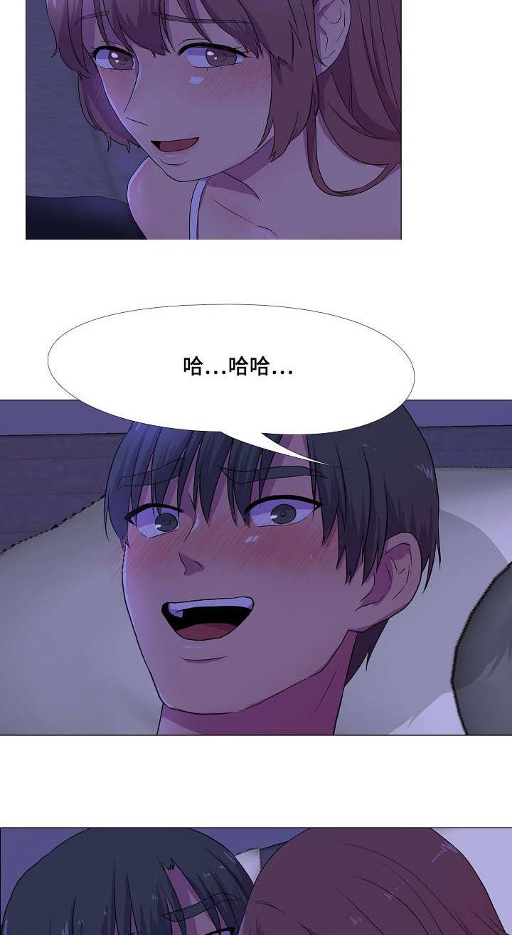 《播映游戏》漫画最新章节第4章：心跳免费下拉式在线观看章节第【5】张图片