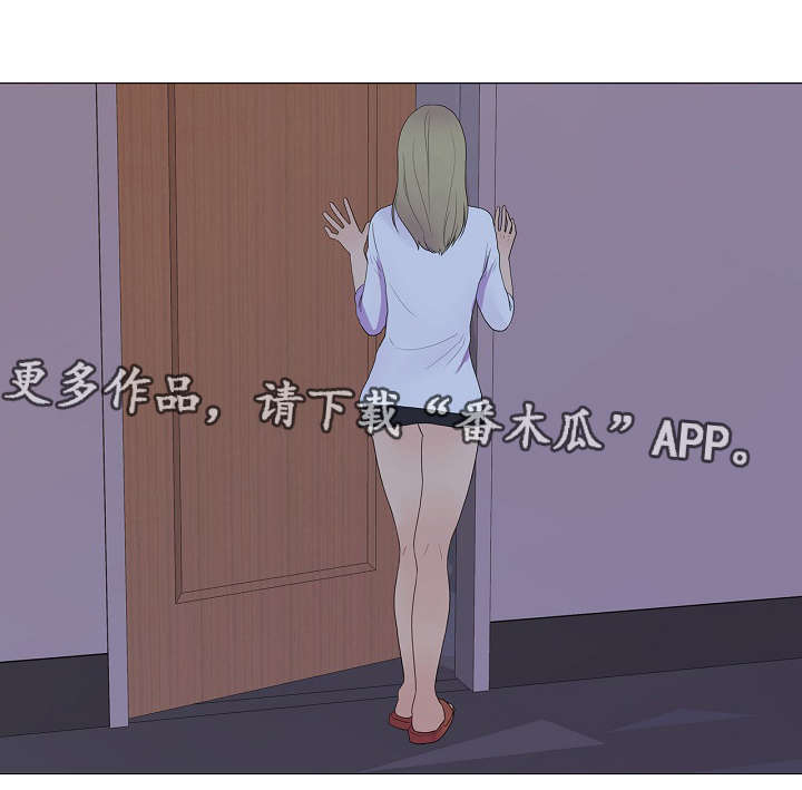 《播映游戏》漫画最新章节第5章：偷吃免费下拉式在线观看章节第【3】张图片