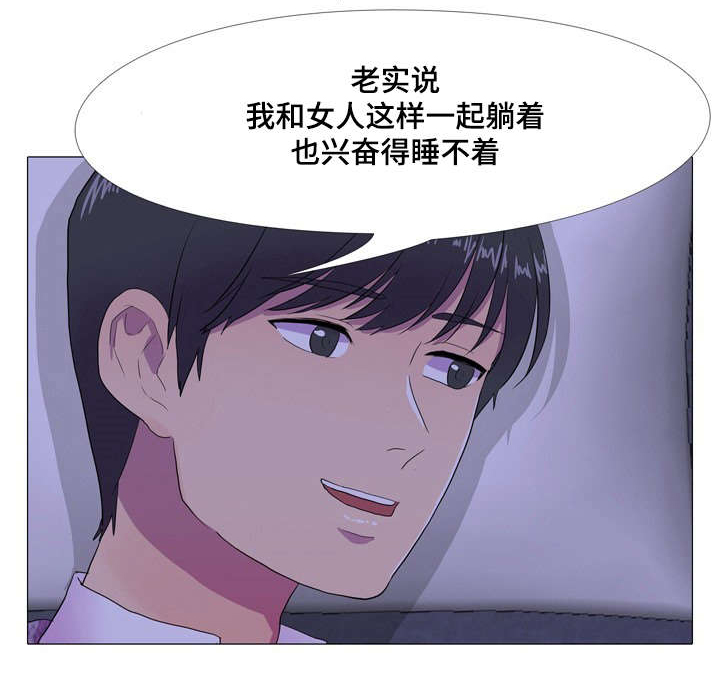 《播映游戏》漫画最新章节第6章：心跳声免费下拉式在线观看章节第【4】张图片