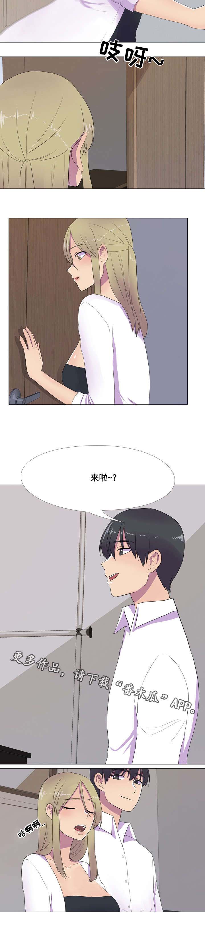 《播映游戏》漫画最新章节第12章：尽在掌握免费下拉式在线观看章节第【5】张图片