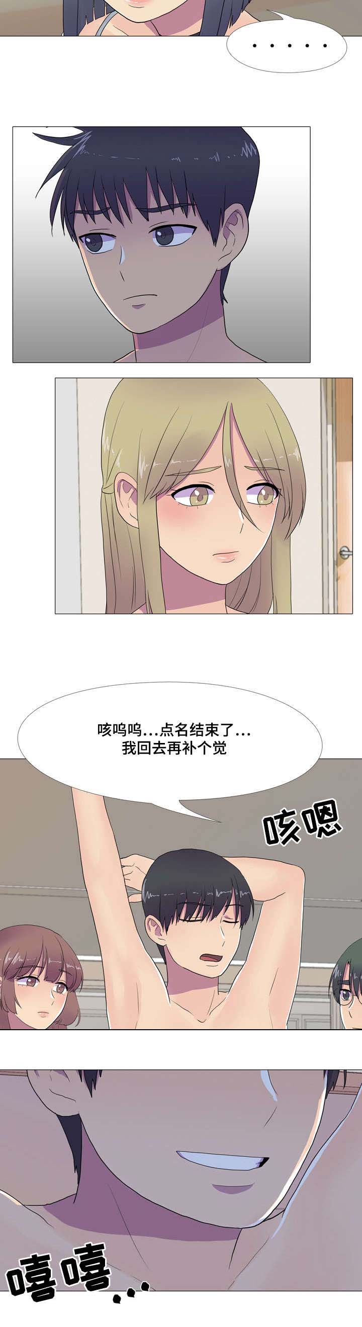 《播映游戏》漫画最新章节第12章：尽在掌握免费下拉式在线观看章节第【8】张图片