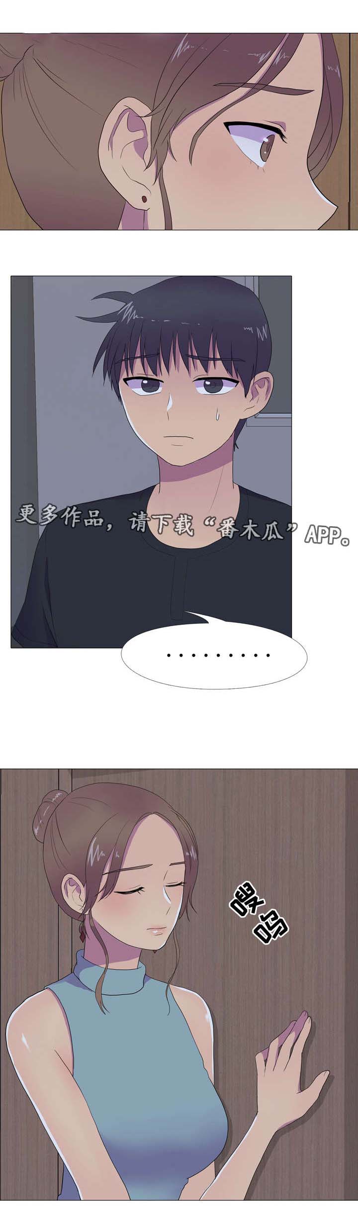 《播映游戏》漫画最新章节第13章：被发现的秘密 免费下拉式在线观看章节第【3】张图片