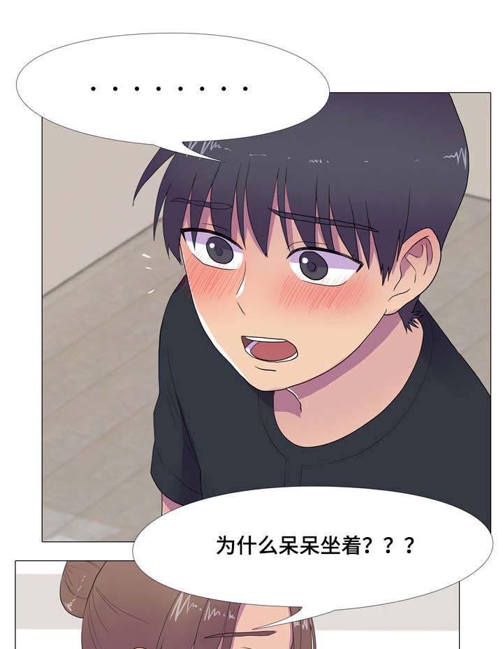 《播映游戏》漫画最新章节第16章：合作免费下拉式在线观看章节第【4】张图片