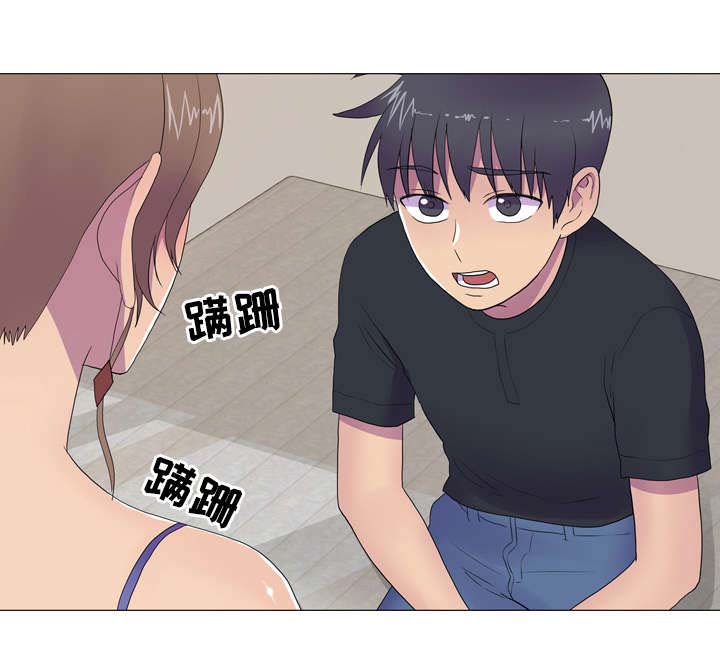 《播映游戏》漫画最新章节第16章：合作免费下拉式在线观看章节第【2】张图片