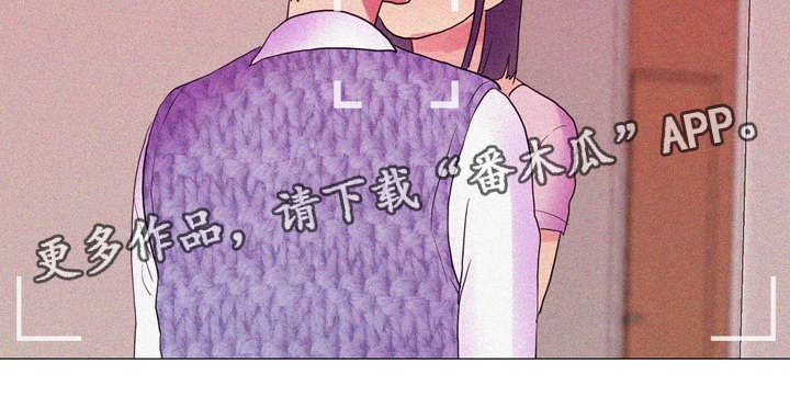 《播映游戏》漫画最新章节第23章：互相帮助免费下拉式在线观看章节第【1】张图片