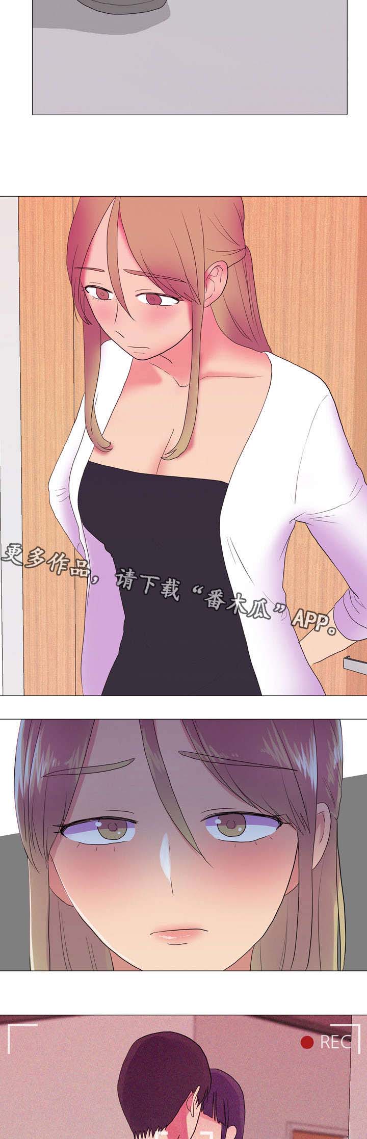 《播映游戏》漫画最新章节第23章：互相帮助免费下拉式在线观看章节第【2】张图片