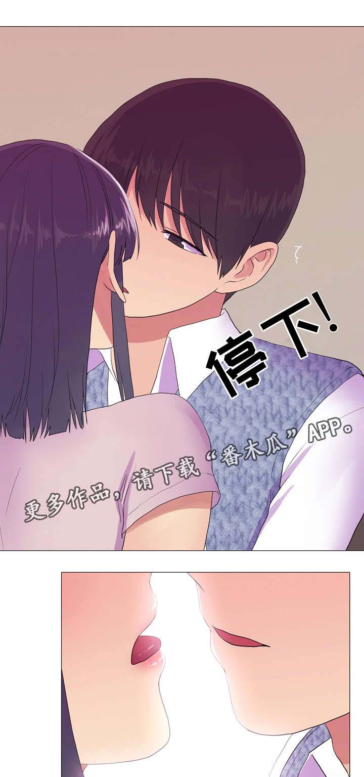 《播映游戏》漫画最新章节第24章：明知故问免费下拉式在线观看章节第【9】张图片